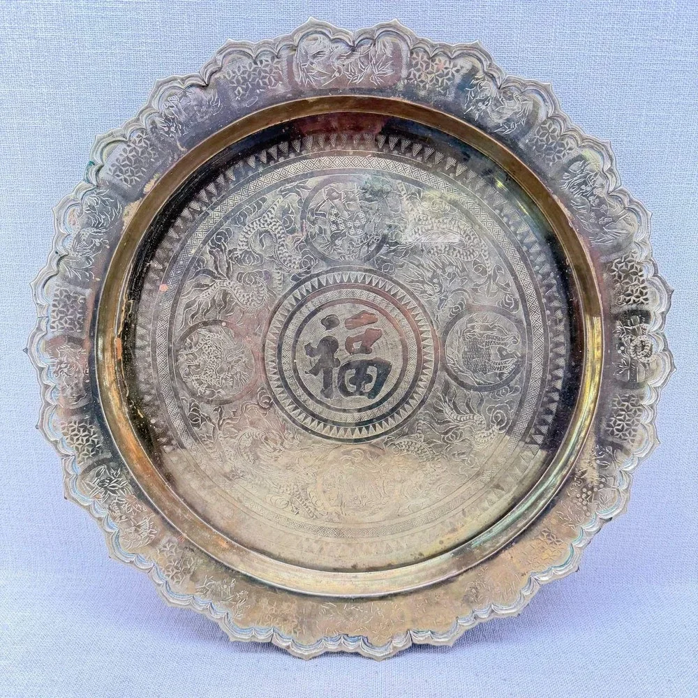 Vintage Chinese Etched Brass Tray Dragon Phoenix Scalloped Rim 15.75 Inch Gold